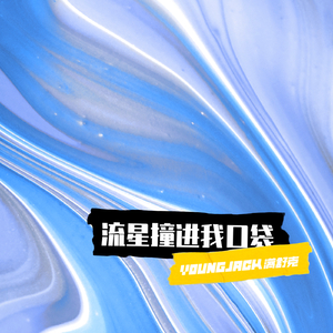 五月天丁香激情
