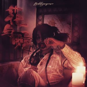 五月天丁香激情
