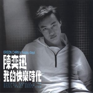 五月天丁香激情
