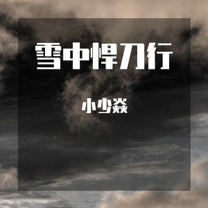 五月天丁香激情
