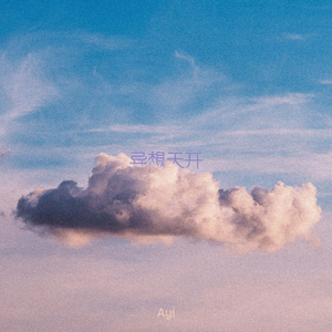 五月天丁香激情
