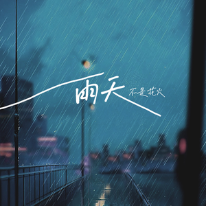 五月天丁香激情
