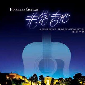 五月天丁香激情
