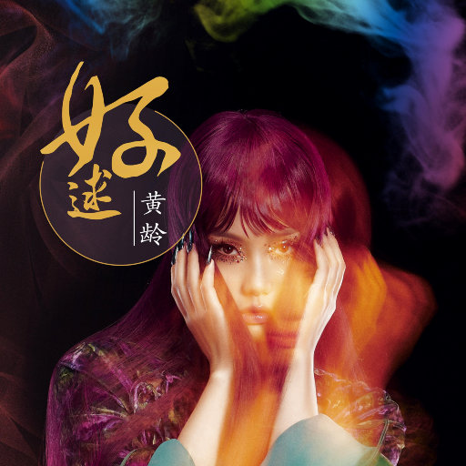 五月天丁香激情
