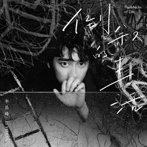 五月天丁香激情
