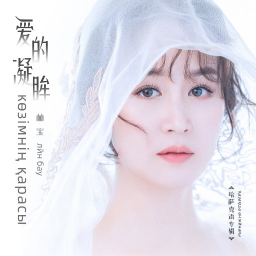 五月天丁香激情
